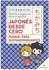 CHIKAMICHI - MANUAL DE JAPONES - JAPONES DESDE CERO