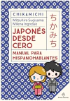 CHIKAMICHI - MANUAL DE JAPONES - JAPONES DESDE CERO