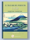 Tratado del perfecto vacío, El