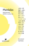 Mandalas. Poesía japonesa de Shiki a nuestros días