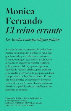 Reino errante, El