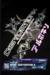 Imagem do [ULTRA] DistortionX | Black T-shirt