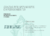 GIFT CARD - comprar online