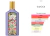 AMOSTRA- Perfume Gucci Gorgeous Magnólia EDP com 1,5ml - loja online