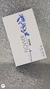AMOSTRA-Perfume Feminino F. by Kenzo Ikebana Indigo com 1ml-LANÇAMENTO