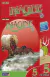 Imagine 20 Students Book 5 Imagine 20 Primaria