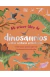 MI PRIMER LIBRO DE DINOSAURIOS Y OTRAS C, Lomax Dr Dean, DORLING KINDERSLEY - comprar en línea