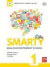 1 Pri Smarty Students Book Smarty Primaria