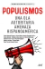 POPULISMO UNA OLA AUTORITARIA AMENAZA HISPANOAMERIACA