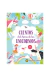 CUENTOS DEL REINO DE LOS UNICORNIOS, Guadal Editorial, EDITORIAL GUADAL - comprar en línea
