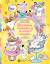 MEGA LIBRO DE COLOREAR, Guadal Editorial, EDITORIAL GUADAL