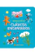 MI VALIJITA CLASICOS ENCANTADOS, Guadal Editorial, EDITORIAL GUADAL - comprar en línea