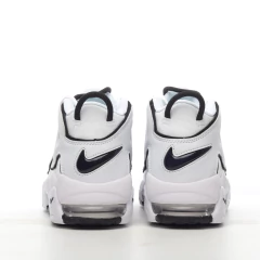 Nike Air More Uptempo - loja online
