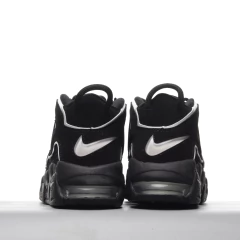 Nike Air More Uptempo - loja online