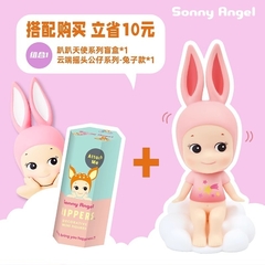 Sonny Angels ANIMALES serie 1 - Premavintage