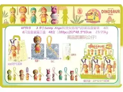 Imagen de Llavero Sonny Angels Dinosaurios