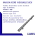 Manijon Barral Acero Inox 50cm x2 UNIDADES - Arfe S.A.