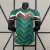 Camisa Japão Especial 2024 Jogador Masculina