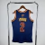 Regata SW Cavaliers 11/12 N°2 Irving NBA Retrô Masculina - comprar online