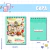 Bloquinho A6 - Melancia Cintilante (Twinkling Watermelon) - comprar online