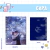 Diário de Doramas - Enquanto Você Dormia (While You Were Sleeping) - comprar online