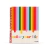 Cuaderno Universitario Cuadriculado “Rainbow” - comprar online