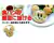 Cortador para sandwich Mickey Mouse en internet