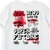 REMERA JR