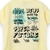REMERA JR