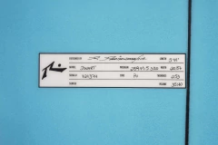 RUSTY SURFBOARDS DWART 5'11'' en internet