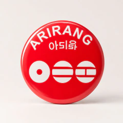 Botton BTS Premium - ARMY Collection