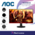 Monitor Gamer AGON By AOC G2490VX 24" Pulgadas Full HD 144Hz 1Ms AMD FreeSync en internet