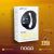 NOGA WATCH - NG-SW09 en internet