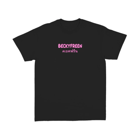 Camiseta BeckyFreen - STANDARD