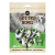 Zeus Better Bones - Huesos Sabor Cordero & Menta - 7,5 cm - 10 unidades - NatCan