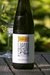 Vinho Português Branco Quinta do Ameal Loureiro Esporão 750ml - comprar online