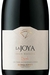 Vinho Chileno Tinto Bisquertt La Joya Syrah 750ml - comprar online