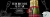 Banner rotativo 3