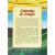Labaredas do coração - comprar online