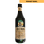 FERNET BRANCA 450 ML - comprar online