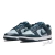Tênis Nike Dunk Low Retro "Georgetown" - comprar online