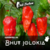 bhut jolokia red sementes