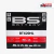 Batería para Moto BS BTX20HL (YTX20HL-BS) - comprar online