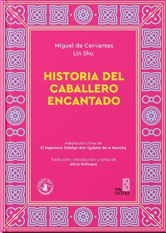 Historia del caballero encantado, adaptacion china de El ingenioso hidalgo don Quijote de la Mancha