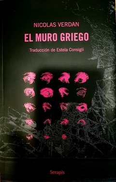 El muro griego