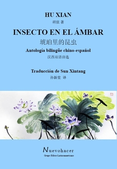 INSECTO EN EL AMBAR