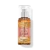Body Splash Bath&Body Works Travel Size- In The Stars 75ml