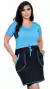 Conjunto Cindy-Saia Short com T-Shirt en internet