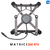 DJI Matrice 300 Series Upward Gimbal Connector l Superior l Compatível com Matrice 300 RTK l Drone & UAV l Pronta Entrega na internet