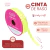 Cinta Raso N1 - 6 mm x 10 metros - tienda online